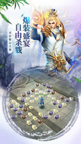 九州劫手游官方版截图0
