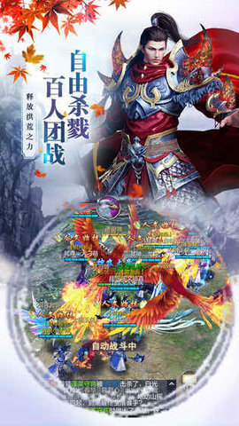 九州劫手游官方版截图1