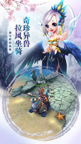九州劫手游官方版截图3