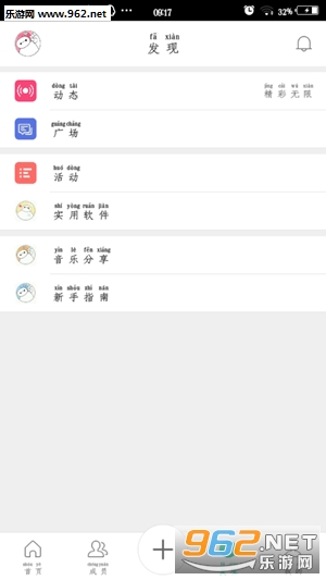 �������v1.1.5��ͼ2