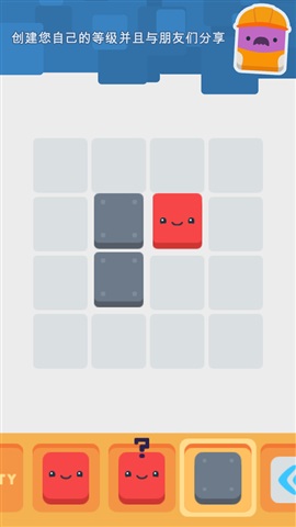 Mr. Square(方块喷漆先生手游安卓版)截图3