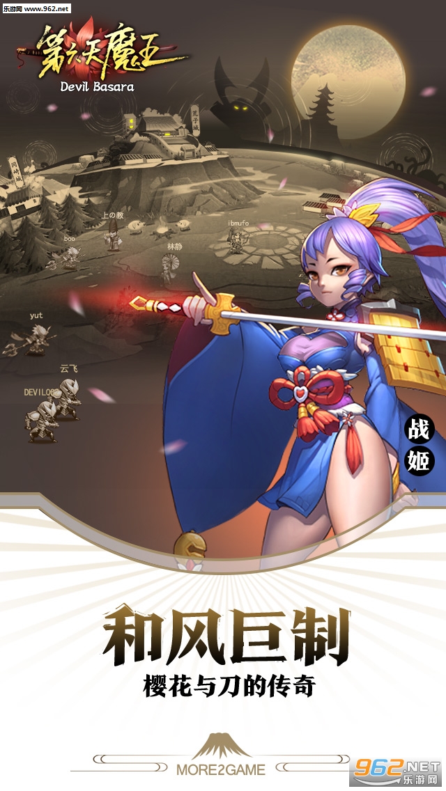 ������ħ�����ΰ�v1.0��ͼ2