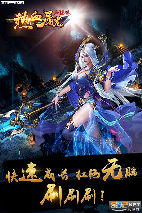 ��Ѫ������ǿ���ͼ4