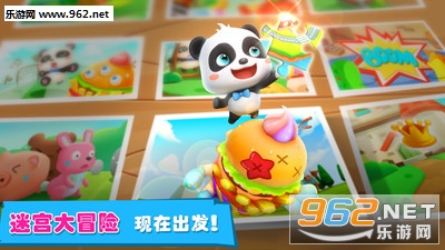 �����Թ����ռǹٷ����ͼ4