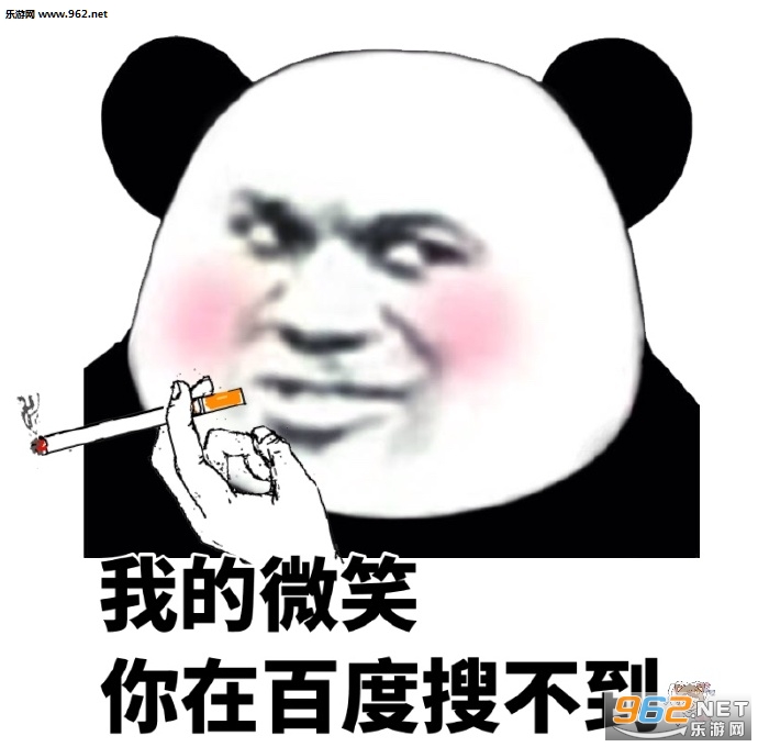 emmmm想你想我想你表情包图片截图0