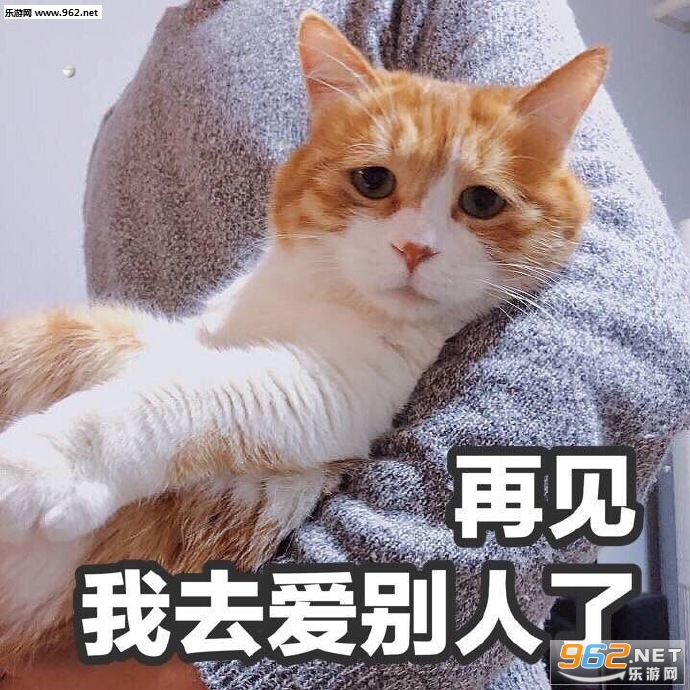 emmmm想你想我想你表情包图片截图3