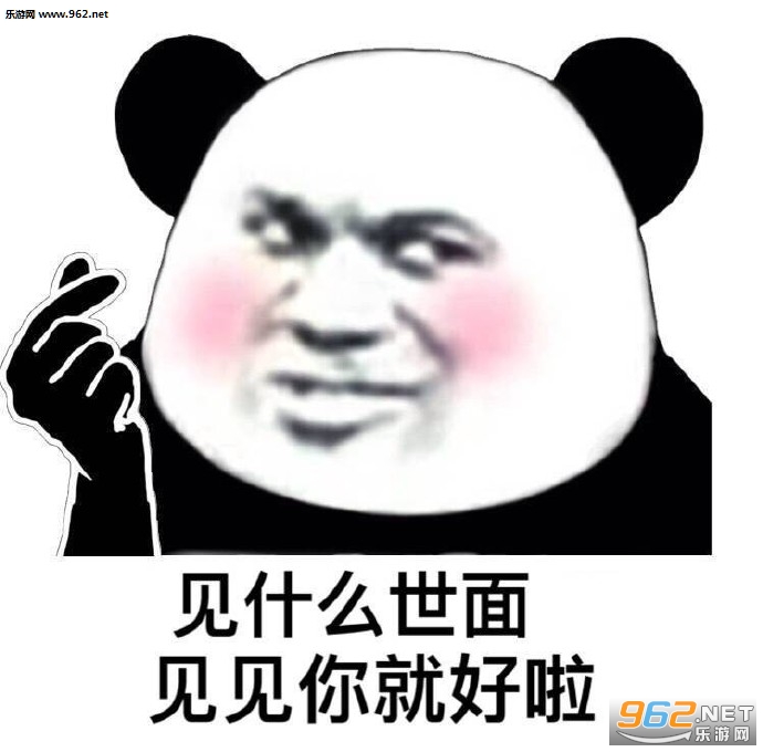 emmmm想你想我想你表情包图片截图6