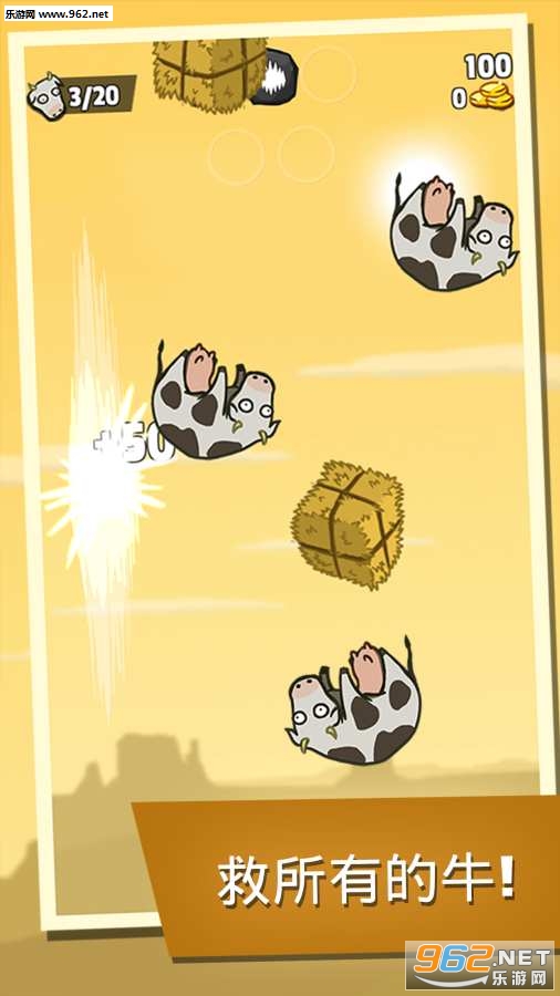 Cow Land(��ţ������Ϸ��׿��)v1.2.3��ͼ2