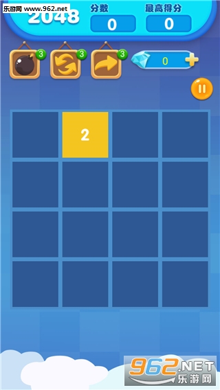 2048��׿���ͼ1