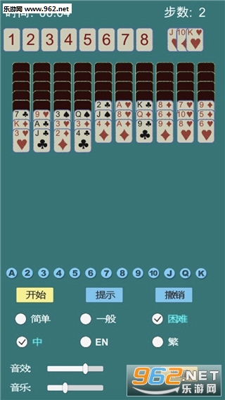 蜘蛛纸牌安卓版截图3