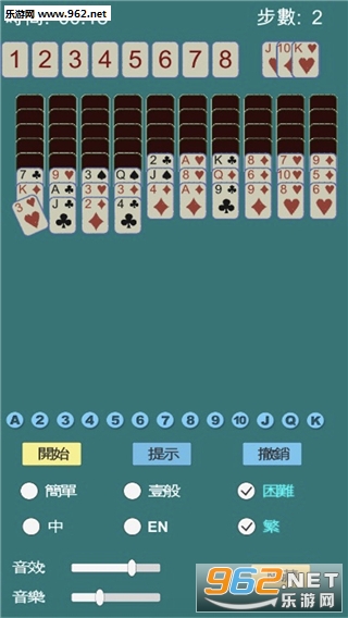 蜘蛛纸牌安卓版截图4