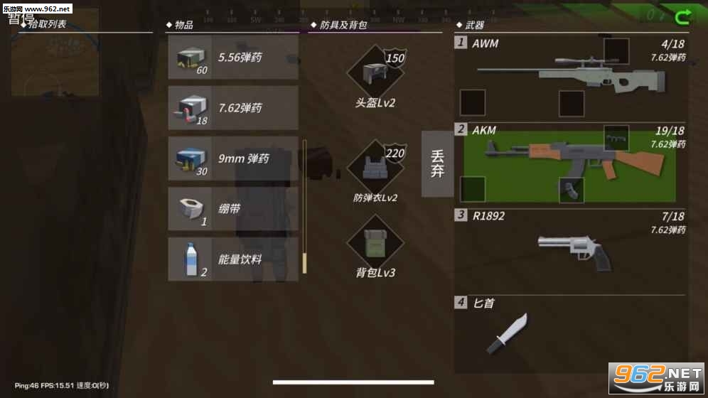 Grand Battle Royale(���سԼ�����ɱ��׿��)v1.0.7��ͼ3