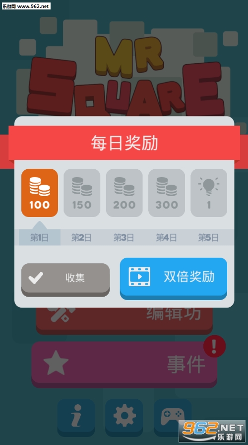 Mr. Square(�������������޹���)��ͼ0