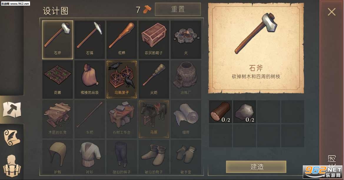 �ڰ��������氲׿��v1.0.5��ͼ1