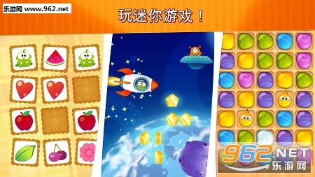 My Om Nom Free(�ҵ������ֻ���)v1.5.3��ͼ0