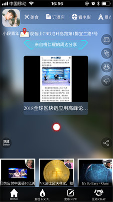 ���η�app��ͼ2