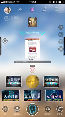 ���η�app��ͼ1