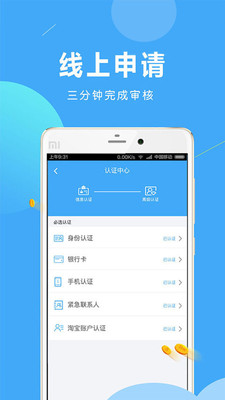 ���ֻع�app��ͼ1