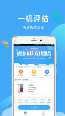 ���ֻع�app��ͼ0