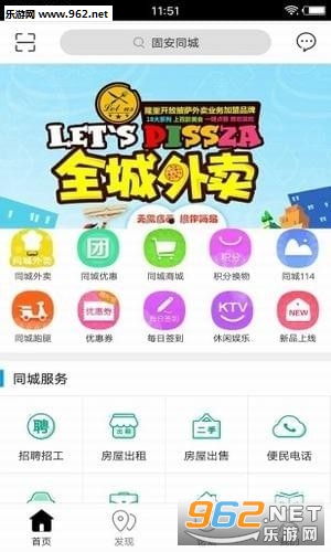 �̰�ͬ��app��ͼ0