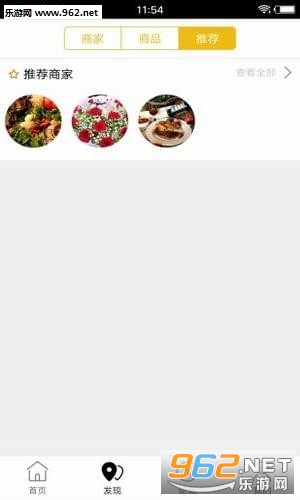 �̰�ͬ��app��ͼ2