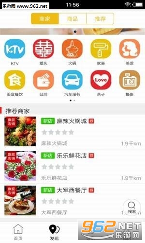 �̰�ͬ��app��ͼ1