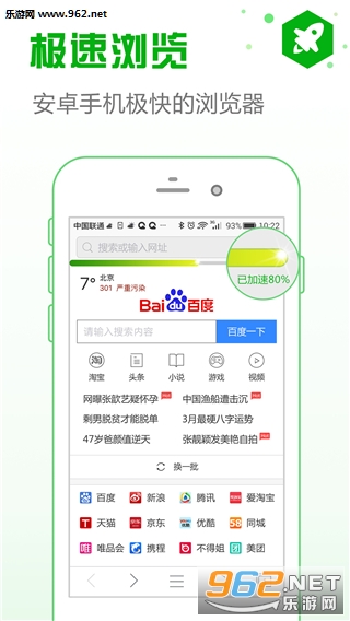��ȫ������ֻ���v5.3.8��ͼ0