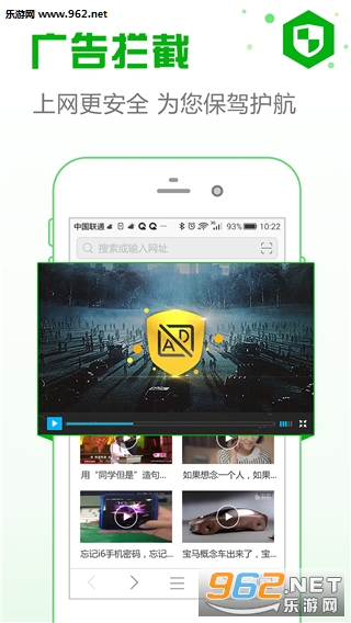 ��ȫ������ֻ���v5.3.8��ͼ1