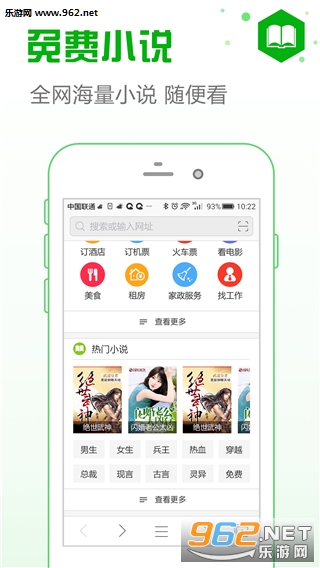 ��ȫ������ֻ���v5.3.8��ͼ2