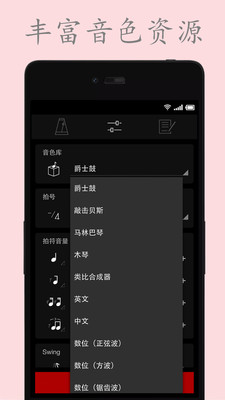 ���ӽ�����app��ͼ1