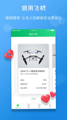 �˷�app��ͼ0