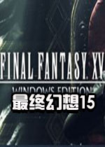 ���ջ���15ffxvscoutMOD��������