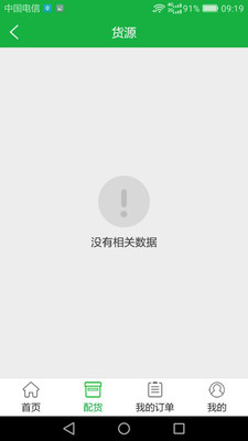 �׳��л���˾���氲׿���ͼ1