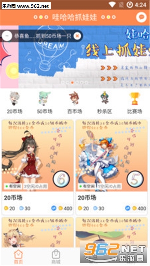 �۹���ץ�����ֻ����ͼ1