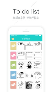 memobird咕咕机app免费版截图1