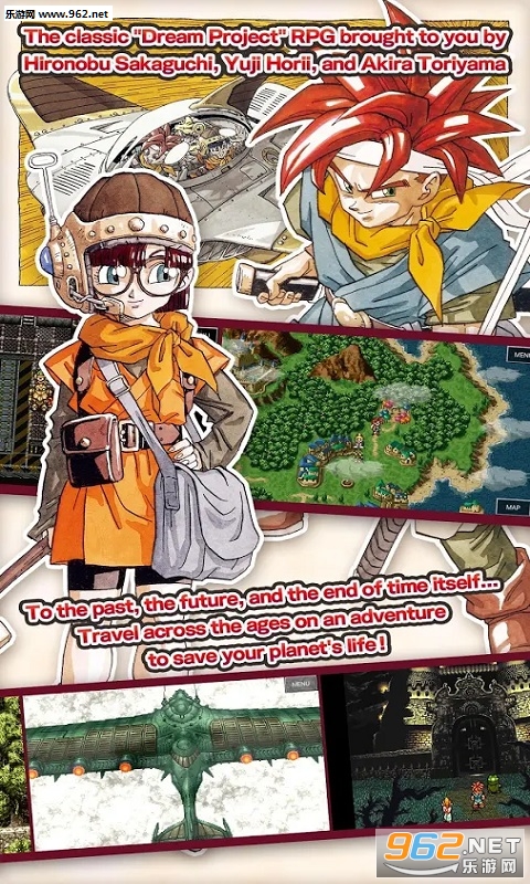 ChronoTrigger(ʱ��֮�����ΰ�׿��)��ͼ1