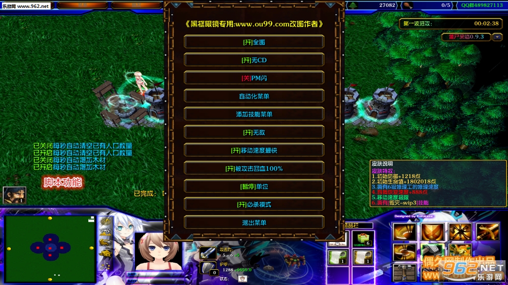 僵尸来临1.1.093破解版 限定幸存者+自主停怪+无CD全屏飞+dll解密截图1