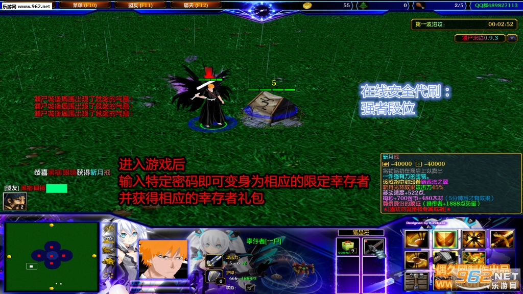僵尸来临1.1.093破解版 限定幸存者+自主停怪+无CD全屏飞+dll解密截图0