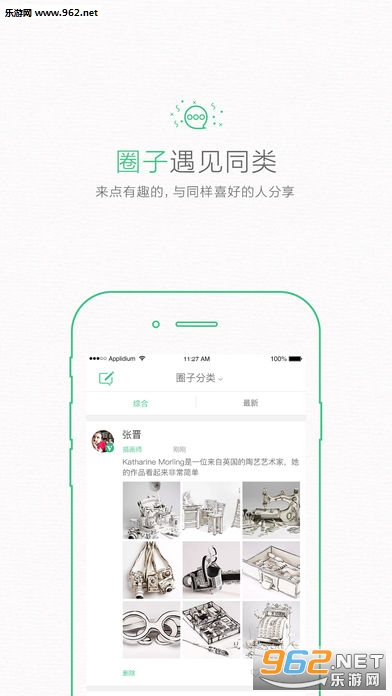 途熊免费版截图0