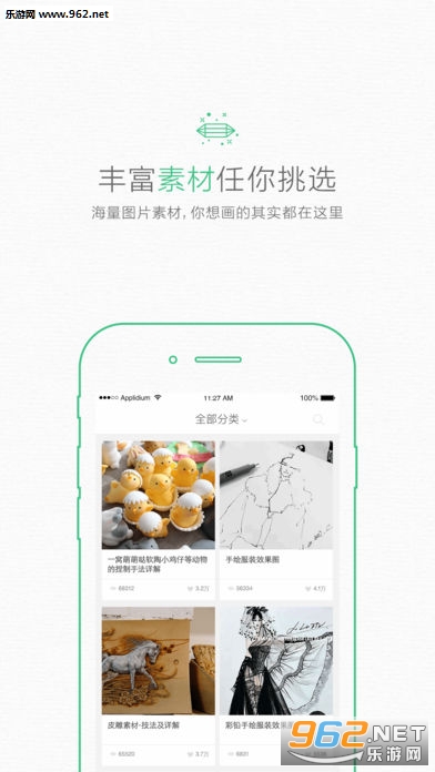 途熊免费版截图2