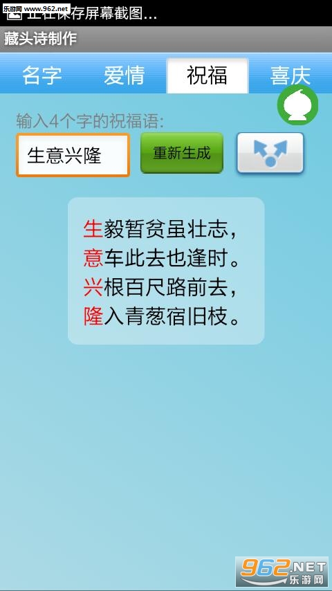 �������ı��ײ�ͷʫ������v1.1��ͼ2