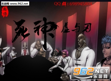 死神虚与刃1.0正式版(附隐藏密码攻略)截图0
