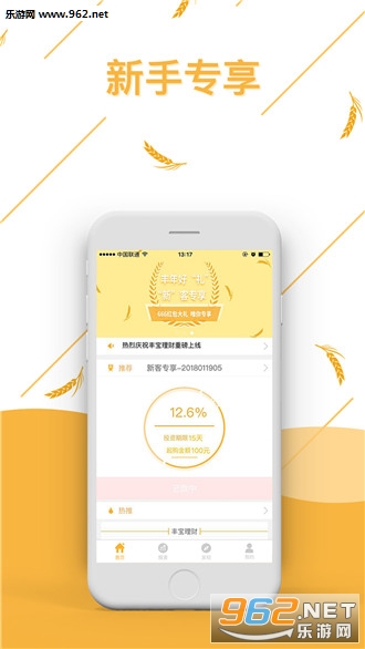 �ᱦ����app��ͼ0