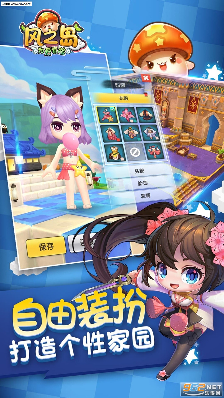 ��֮��Ϊ��ð����Ϸ��׿��v1.0.1��ͼ1