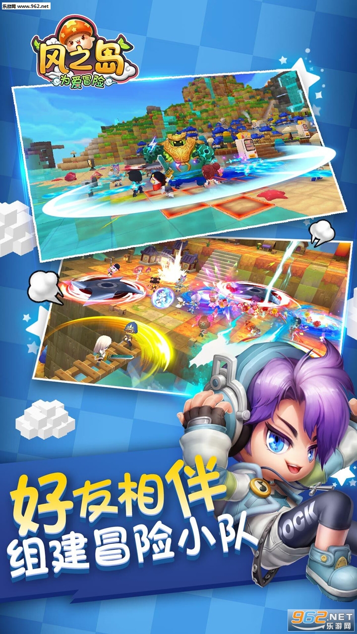 ��֮��Ϊ��ð����Ϸ��׿��v1.0.1��ͼ2