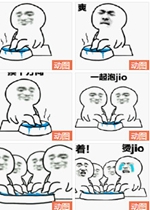 �п�һ����jio�����gif
