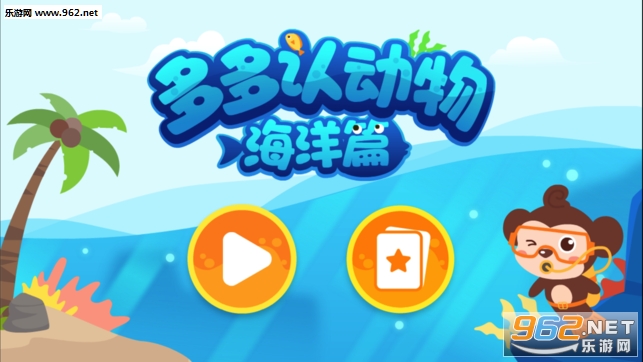 ��ຣ������Ϸ��׿��v1.6.0.1��ͼ1