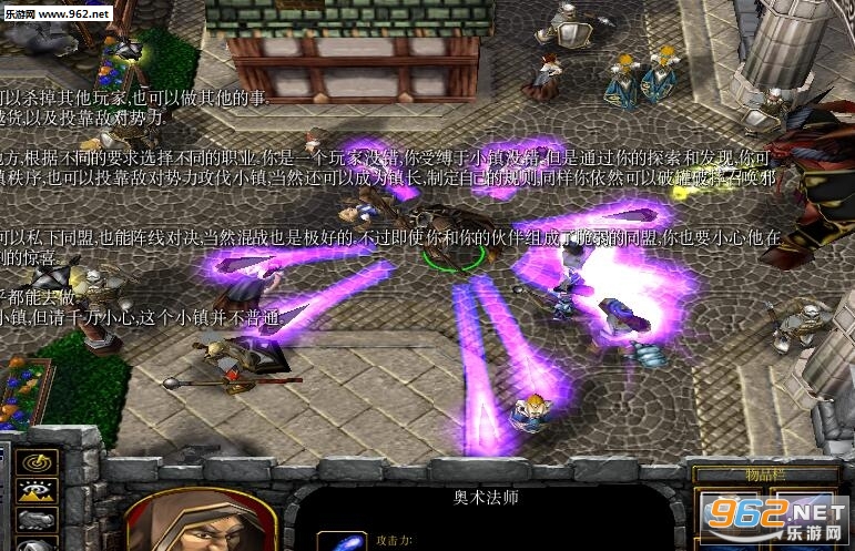 小镇暗斗1.0.7.8正式版 (含攻略/隐藏密码)截图0