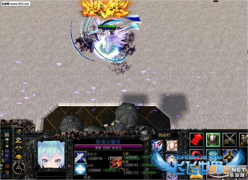 仙之领域1.0.0正式版 (含攻略/隐藏密码)截图0