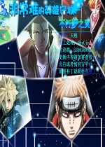 �ǳ��ѵ�Ӣ���سǲ���V1.4.9ͨ�ð� (������/��������)